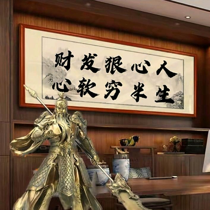 🚬ಇ᭄风云再起࿐: