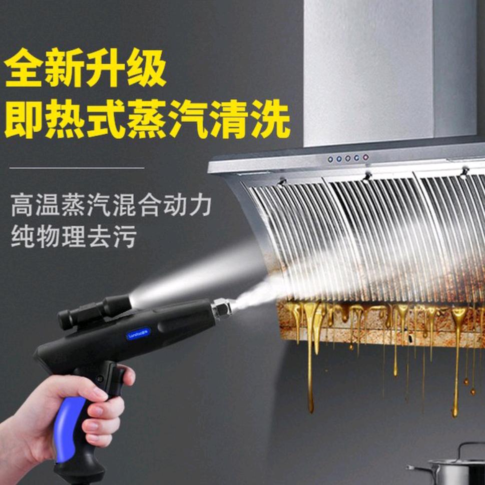 珍鑫五金，家电清洗