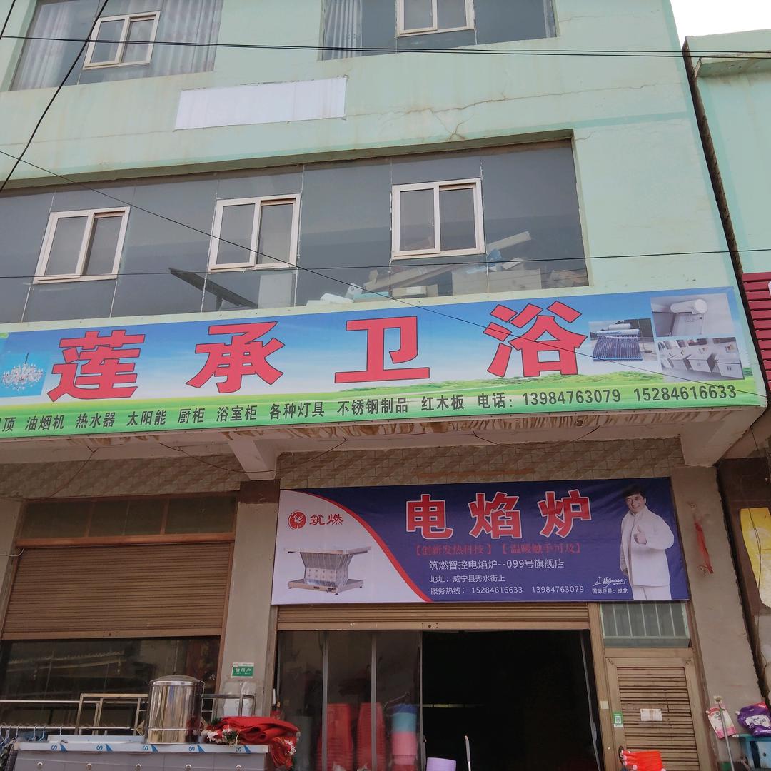 秀水卖太阳能马稳连