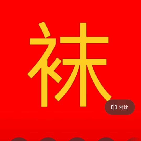 诸暨市怀良袜厂