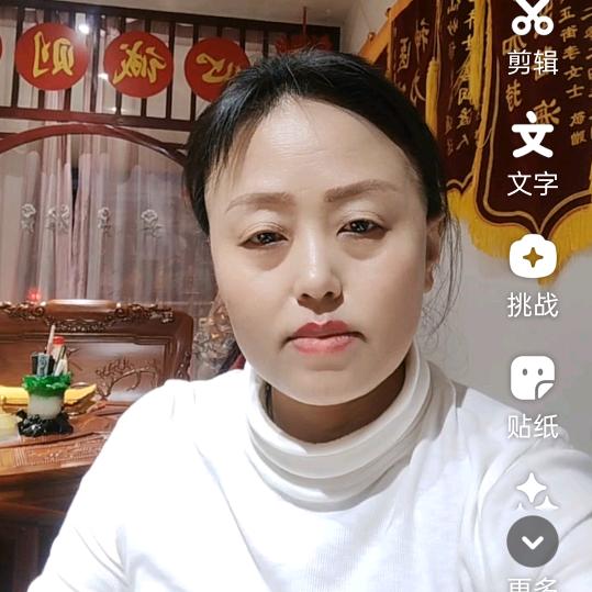 易心缘九天玄门