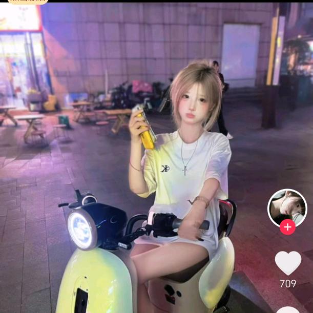 依依