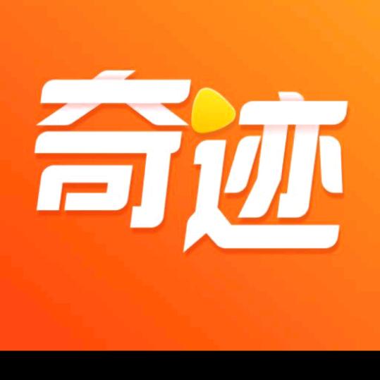 牵手（同行）