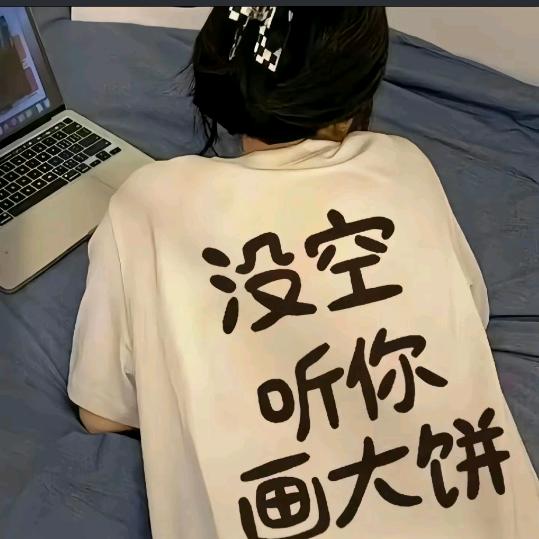 芃芃🎀
