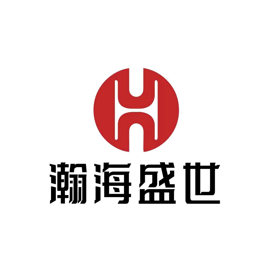 瀚海盛世拍卖