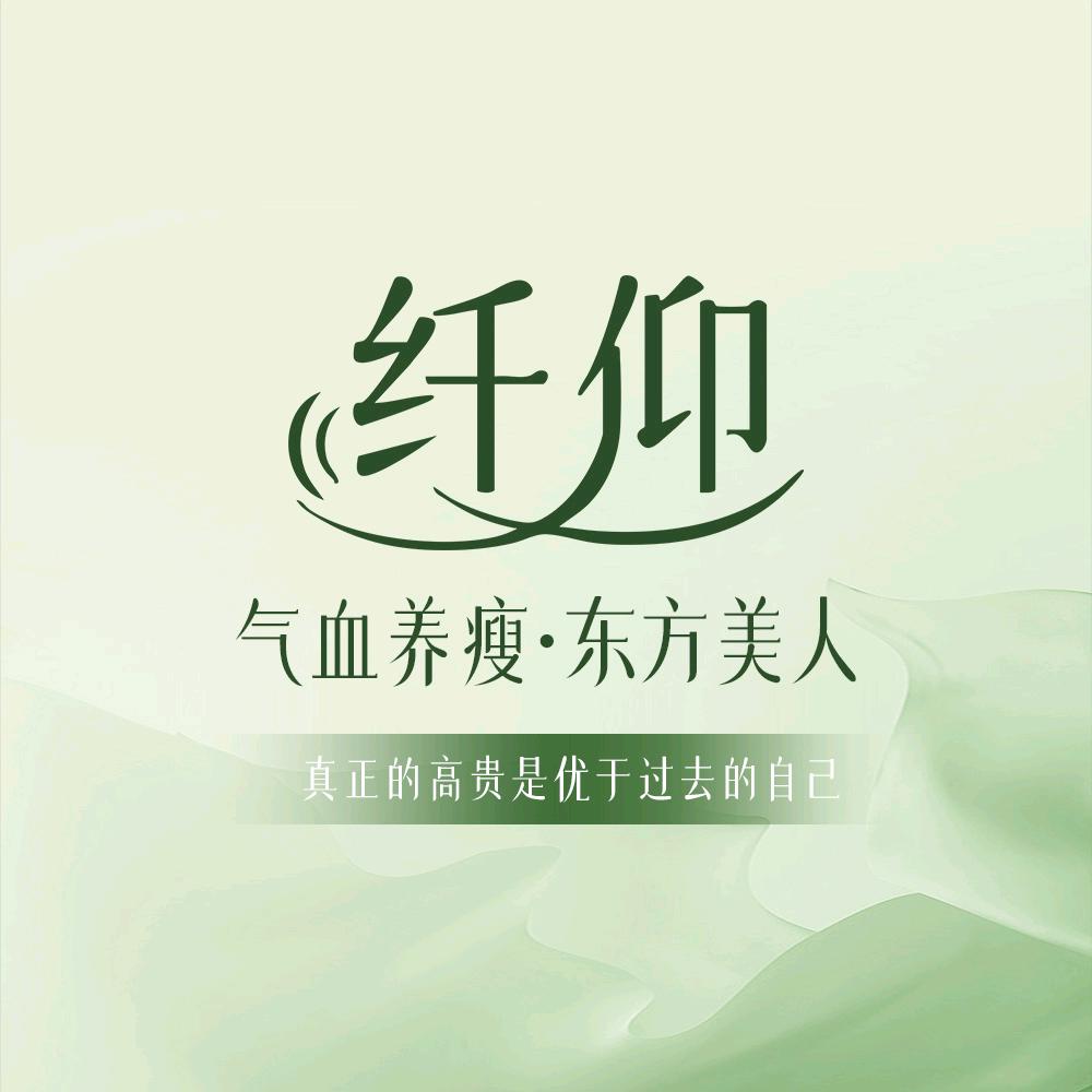 兰山区楒淇护肤美容店