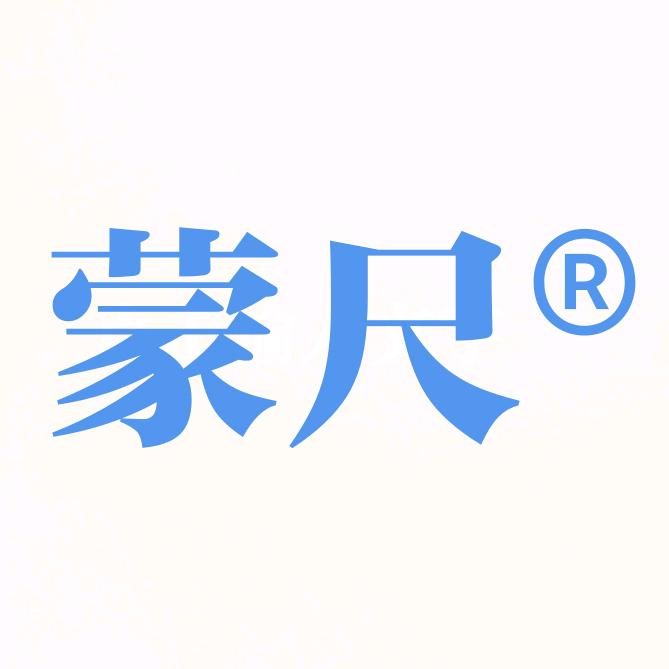 蒙尺高端全屋整装