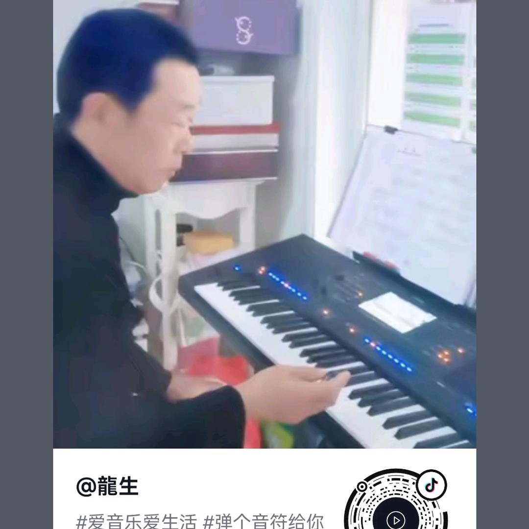 龍生