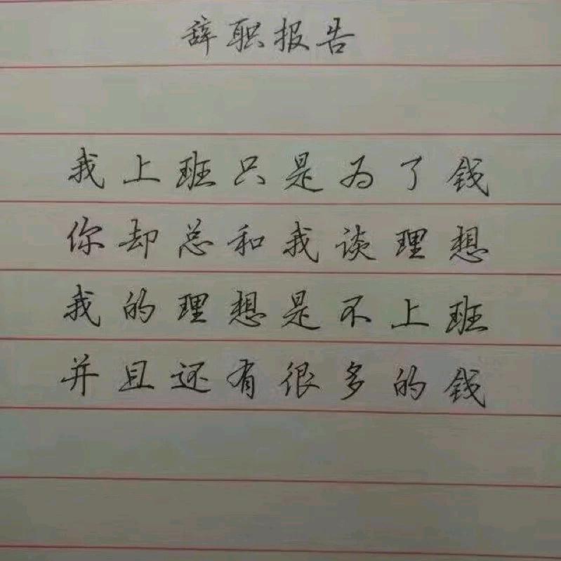 我是谁