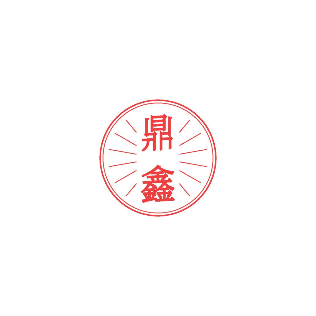 梦里良人