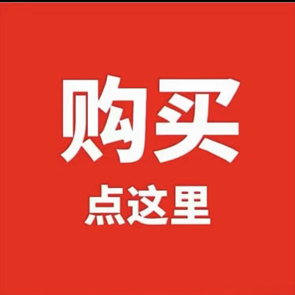 瑶幻川百货商行