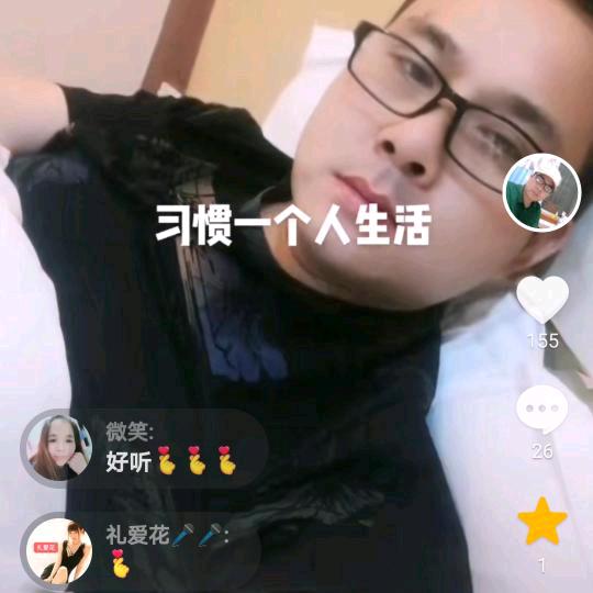 人生繁华