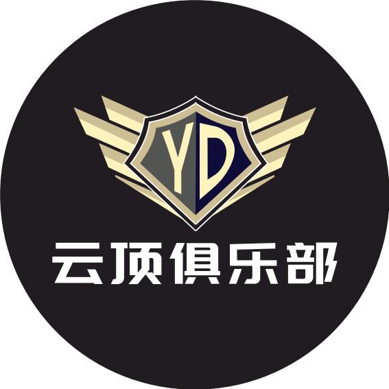 云顶棋牌台球俱乐部