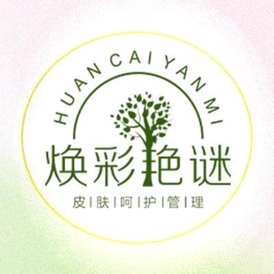 维多利亚的宝贝