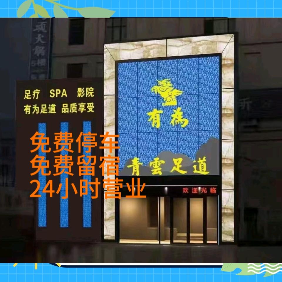 🚩🇨🇳濤謌🇨🇳🚩