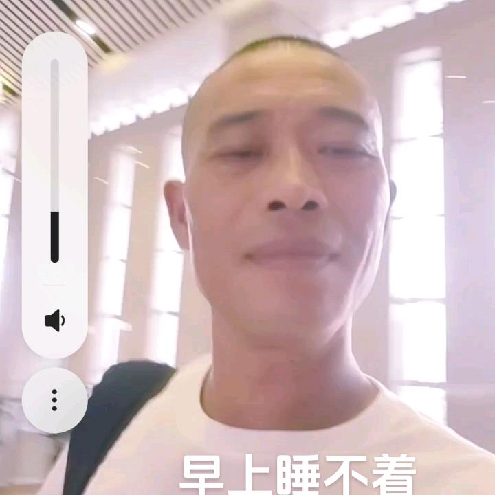 一切向前看。一切随缘。