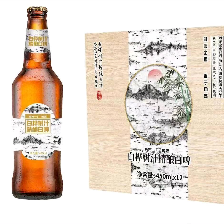 白桦树汁精酿啤酒