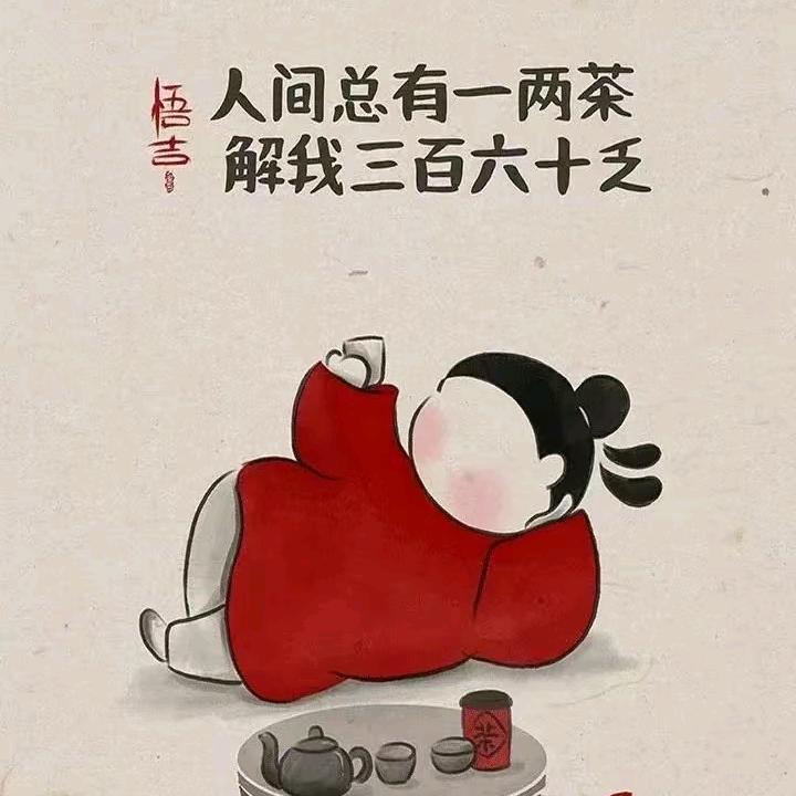 狄🇨🇳 🇨🇳 🇨🇳