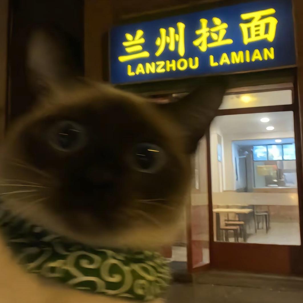 吃个椰椰