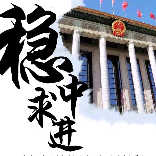 云帆济海