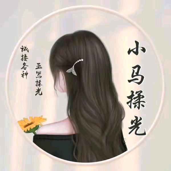 小马烙馍卷面筋