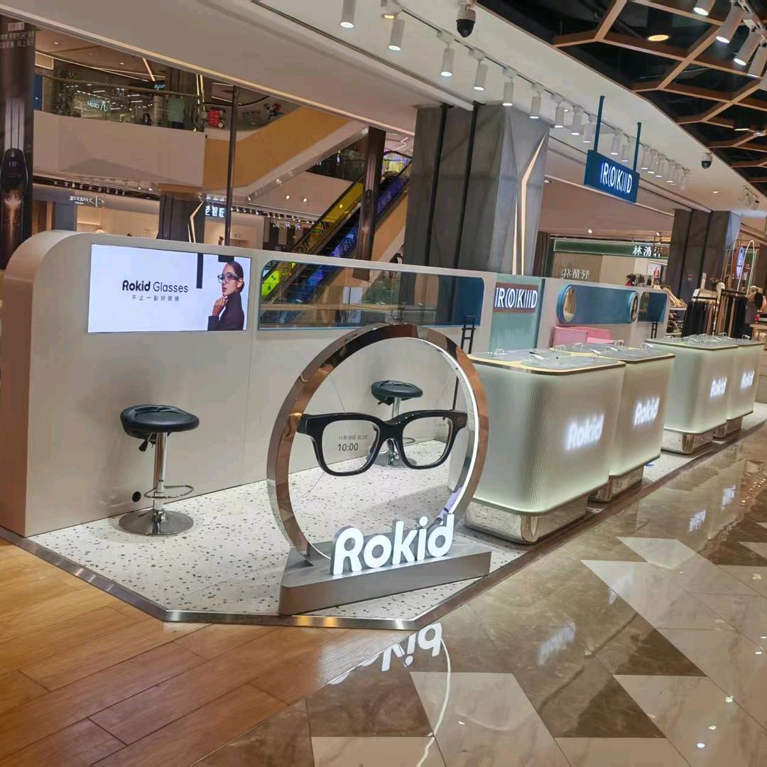 Rokid乌鲁木齐美美二店