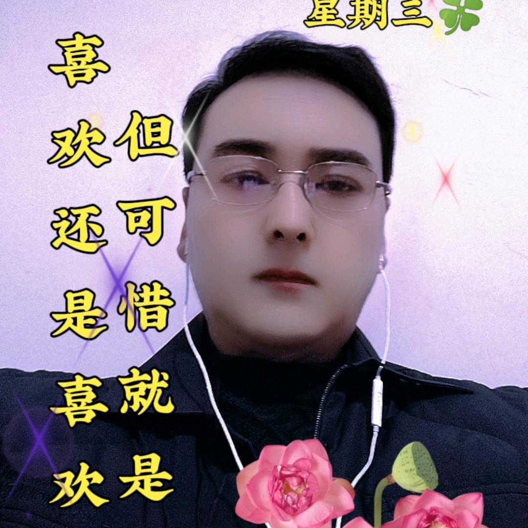 国泰民安(利民利国)