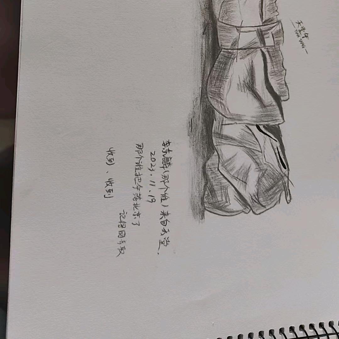 初香之缘¥久居我心