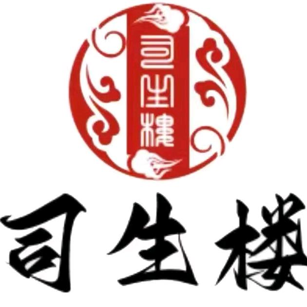 司生楼-佳瑶