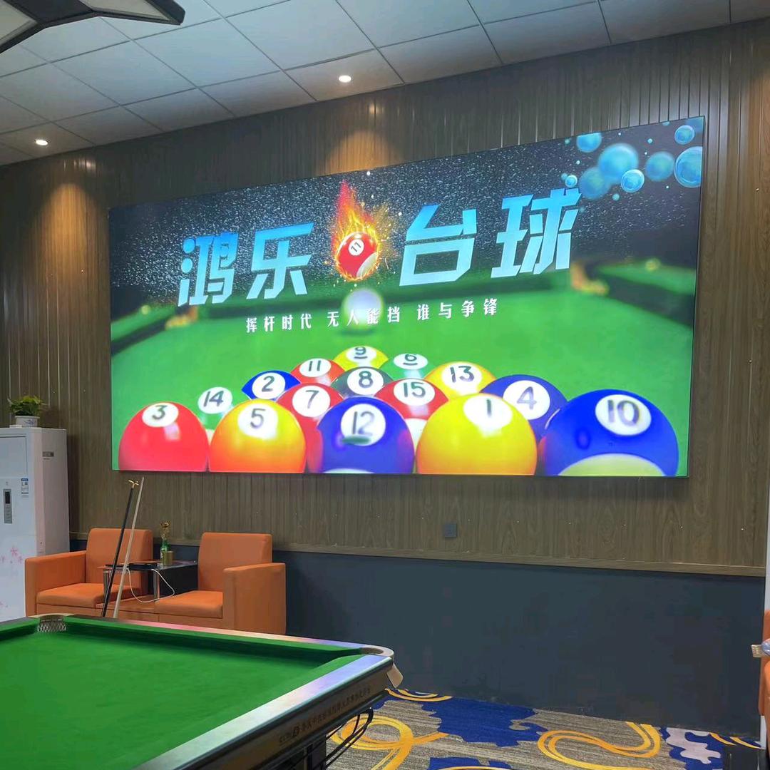 李厝鸿乐台球馆