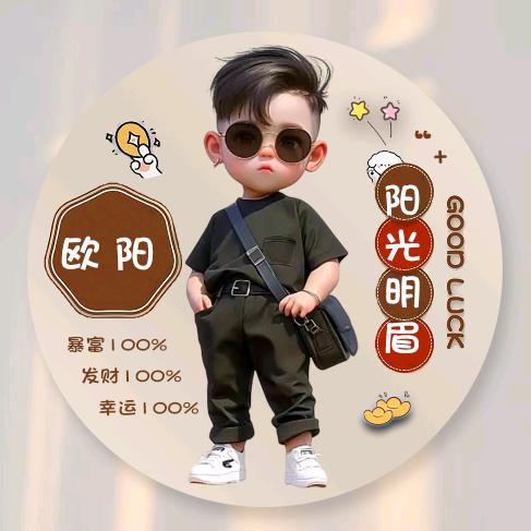 忘了过去