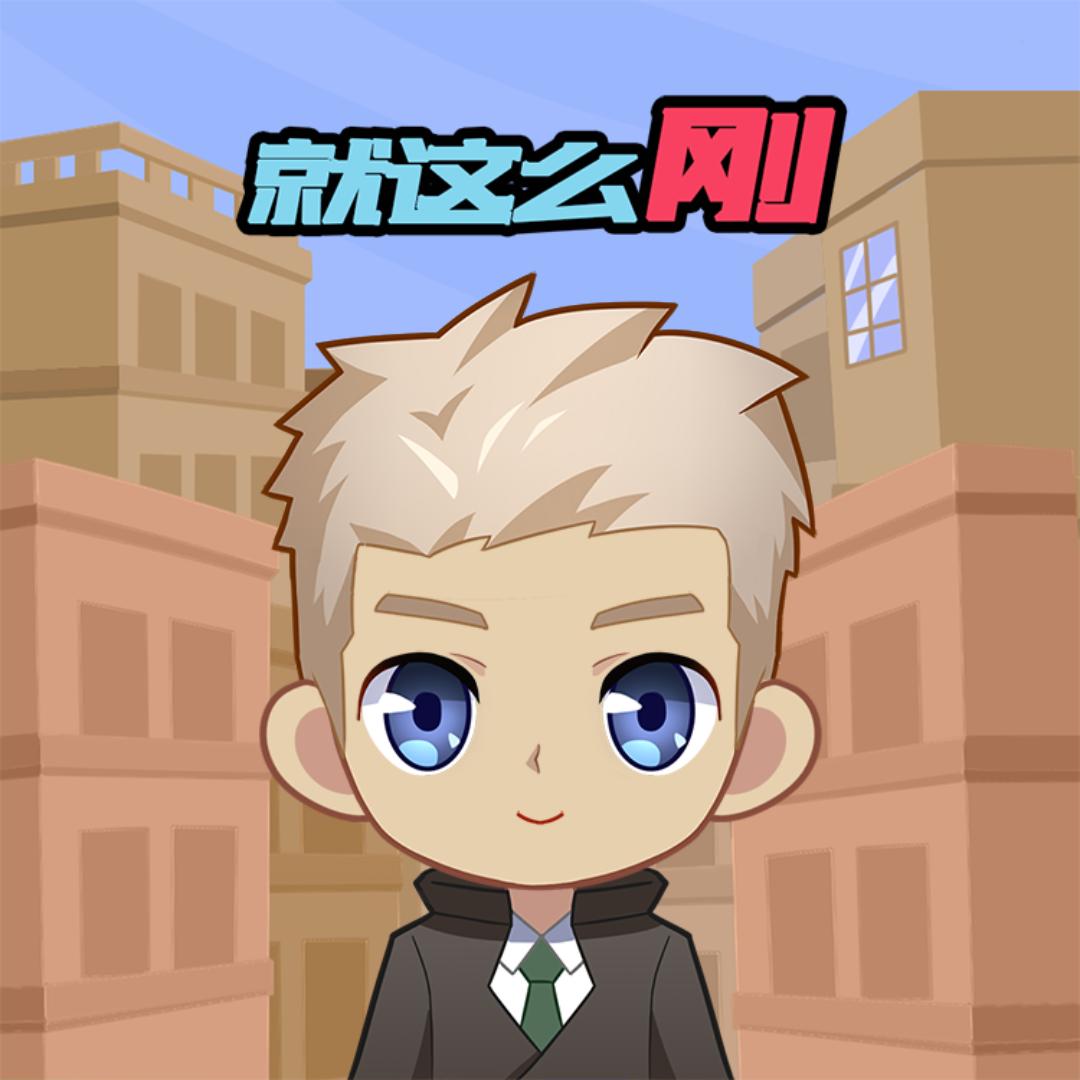 相濡以沫
