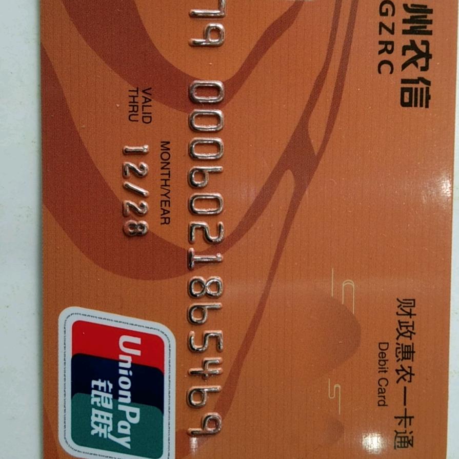 贵州省戴风水师