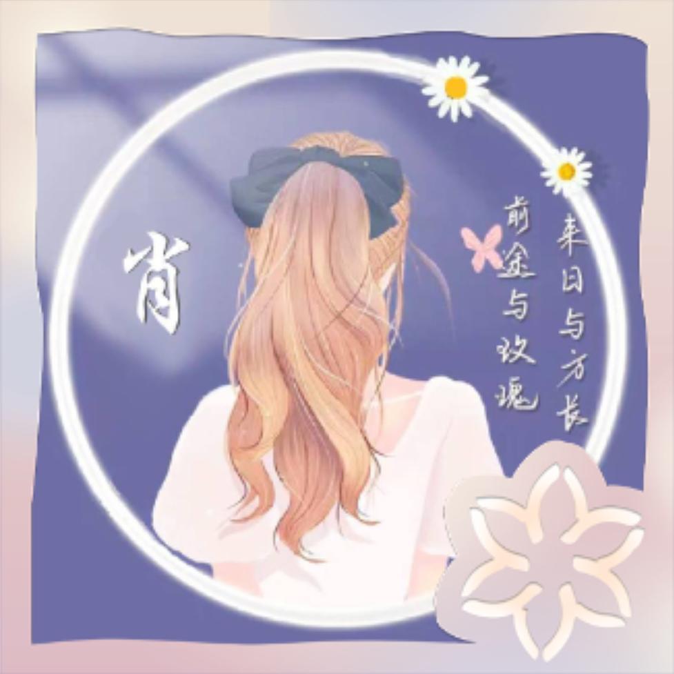 小玉