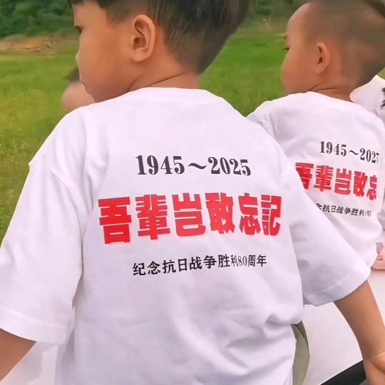 热血传承
