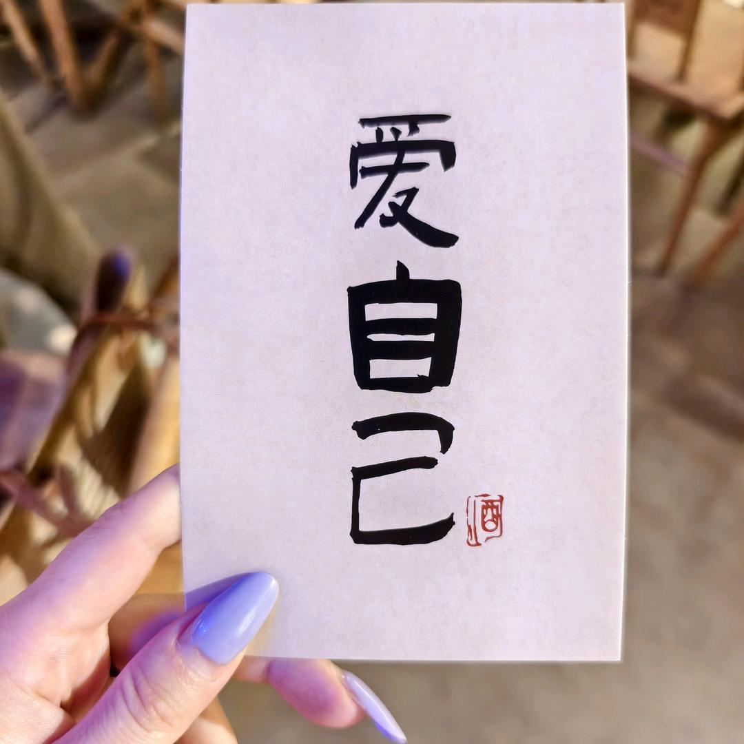 ゞ🐏 ᵕ̈ ¹⁹₉₁💕 Lʚiu