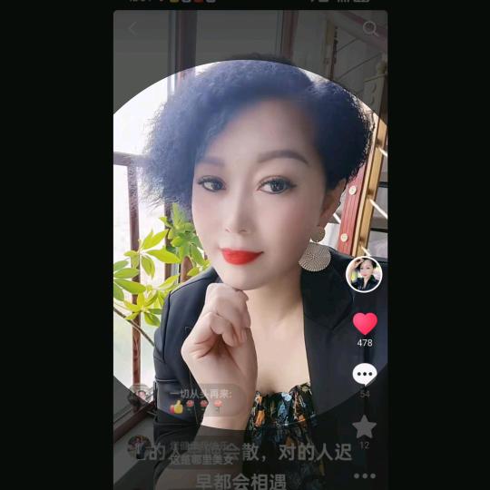 锦心❤️