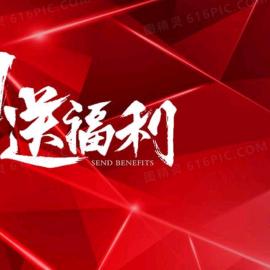 湖北洪运