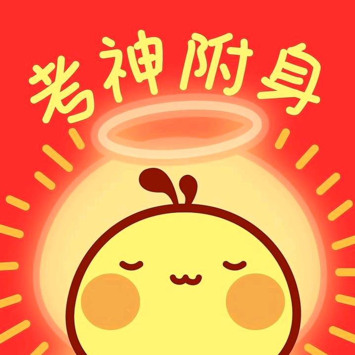 狗熊岭在逃翠花(高分上岸版)