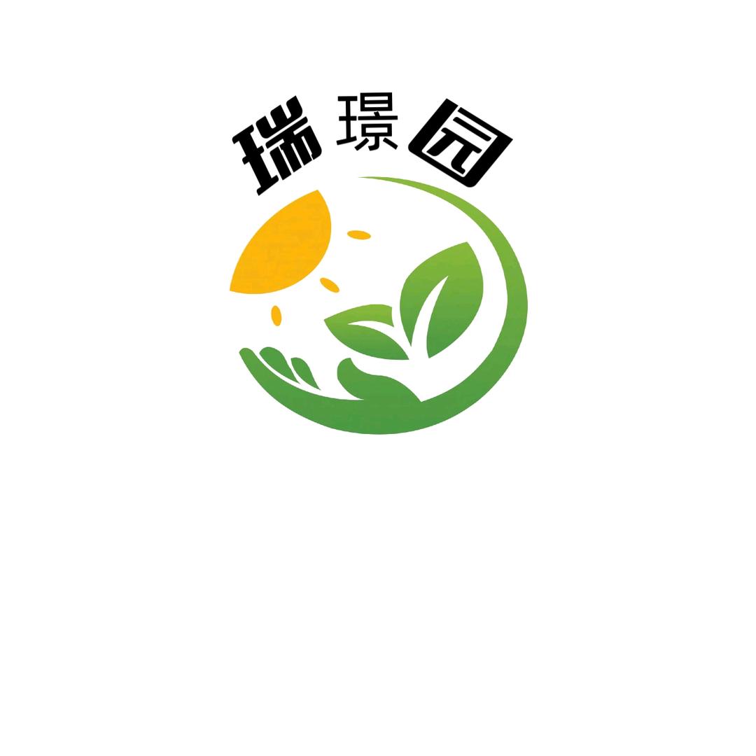 瑞璟园