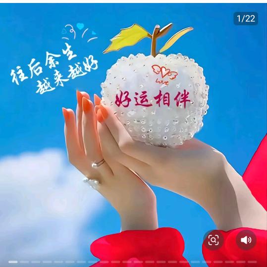 ꧁💞᪲一生ღ᭄💞᪲有你ღ