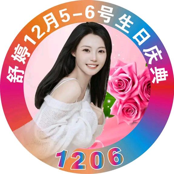 动听音乐听舒婷✨ ¹²⁰⁶