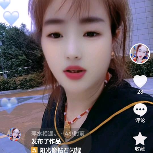 萍水相逢。