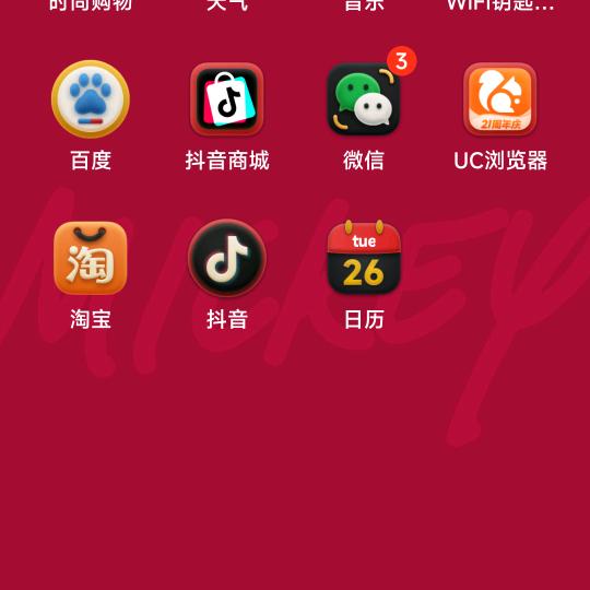 开心开心