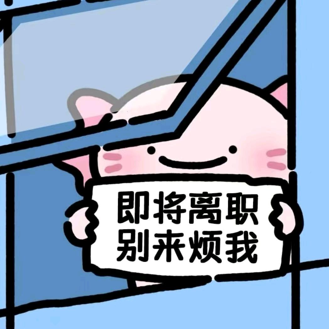 美味大王