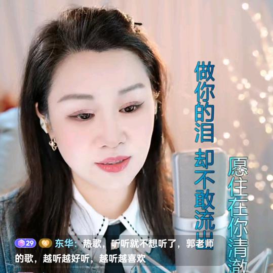 音乐故事🎤