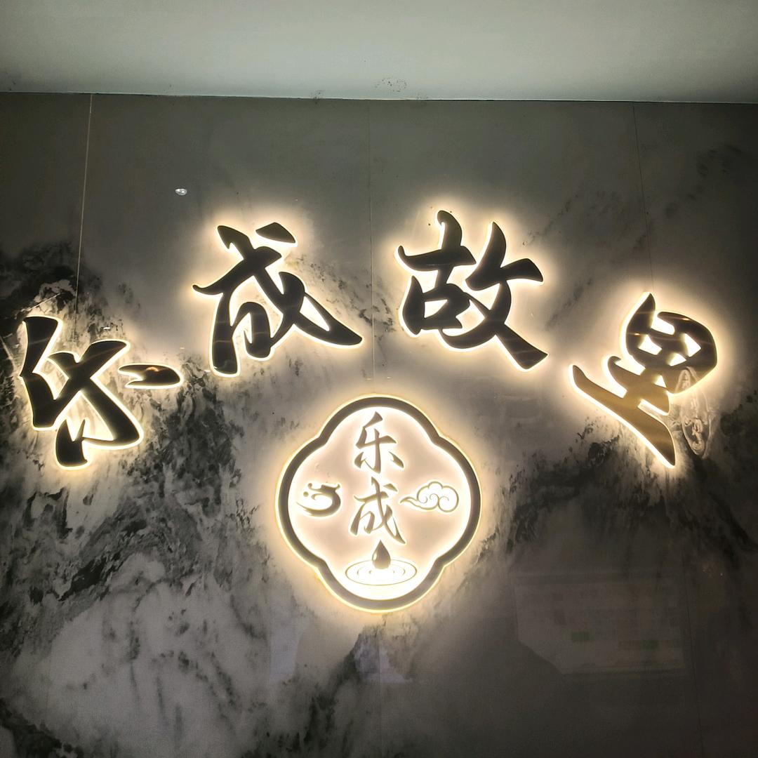 南城旧梦
