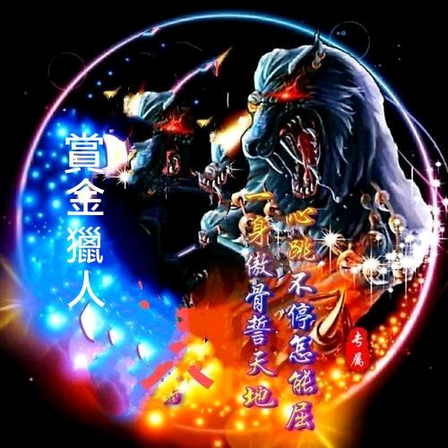 ღᩚ᭄ོ義ꦿ࿐