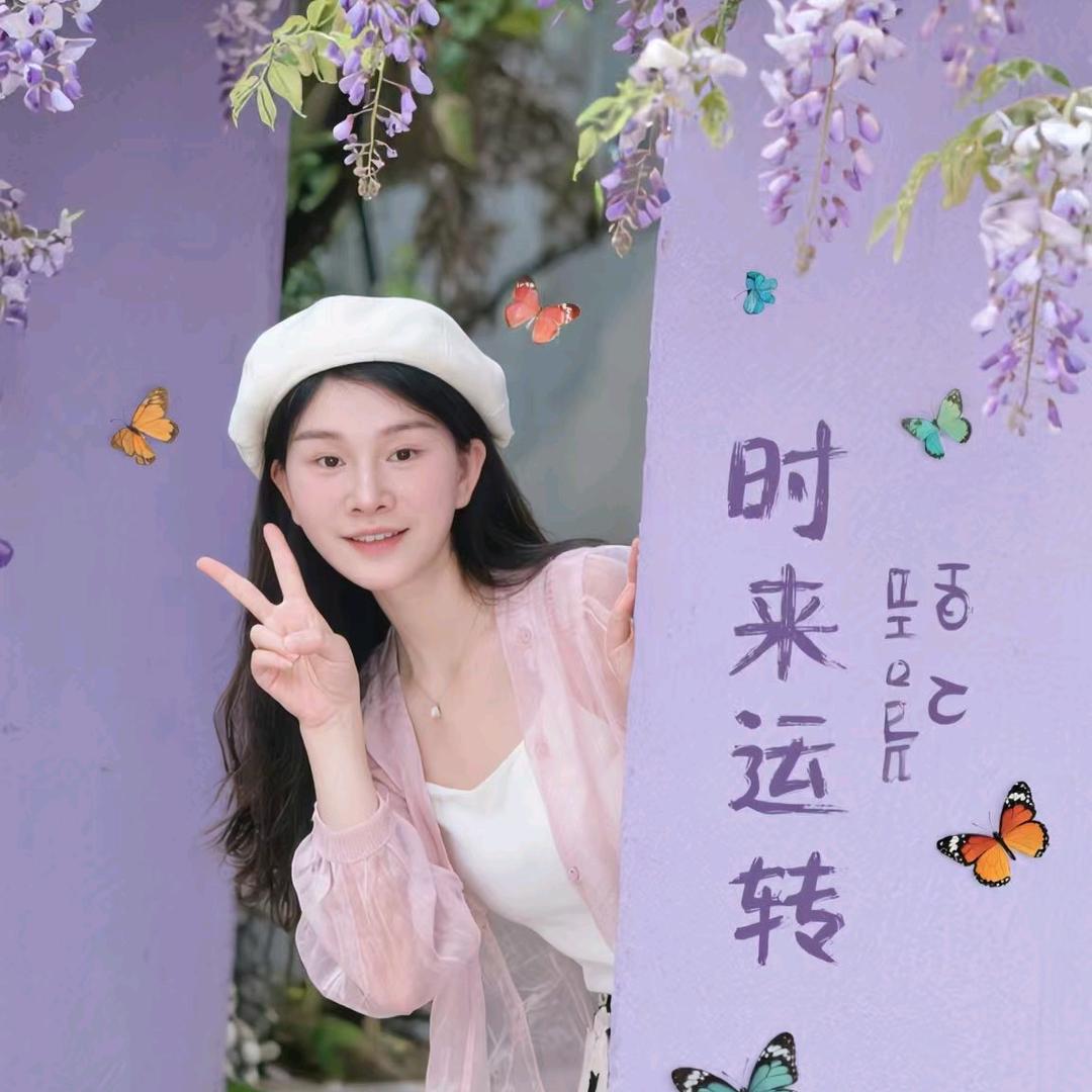 开心的玲玲