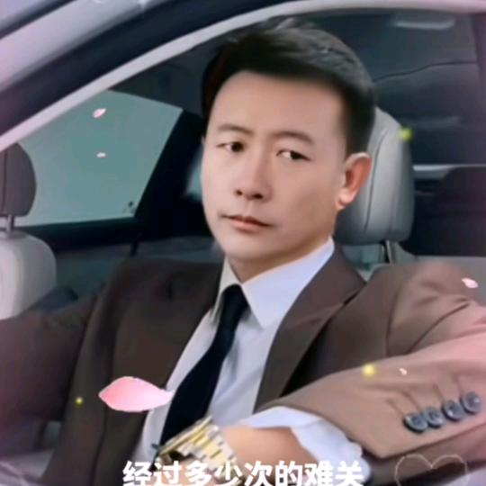 友缘相实《刘哥》